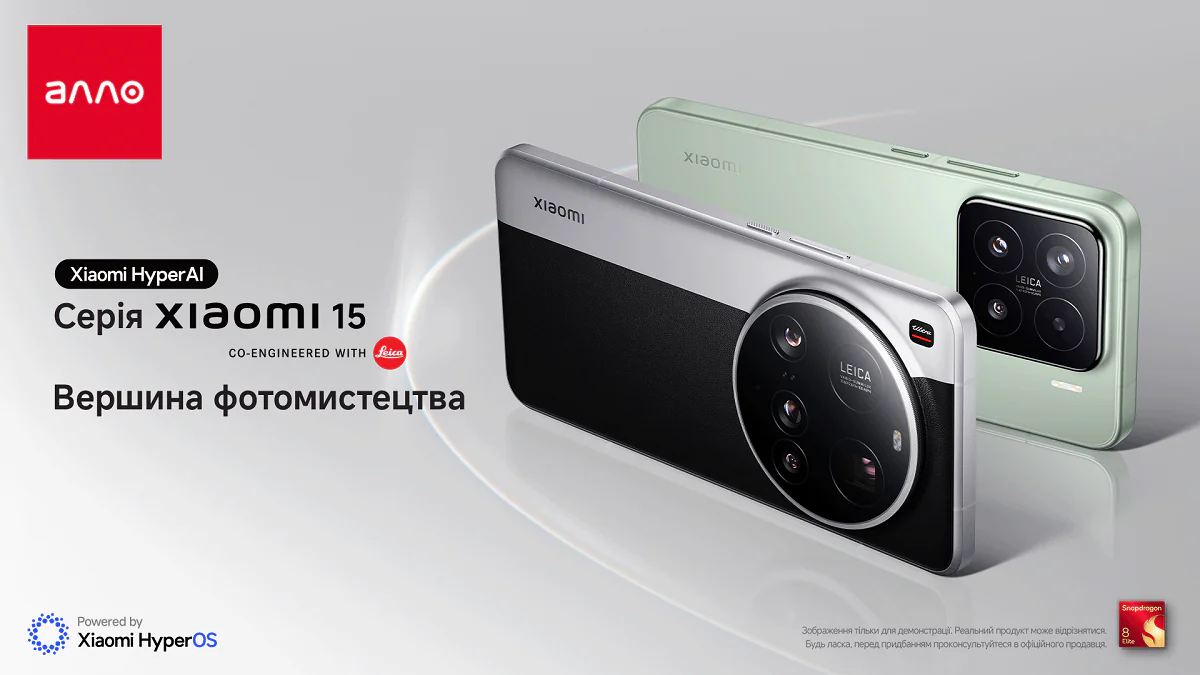 Xiaomi 15 ALLO