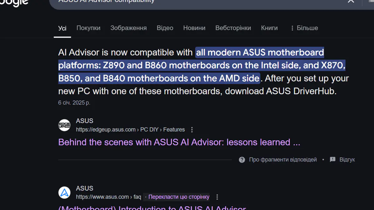ASUS AI Advisor
