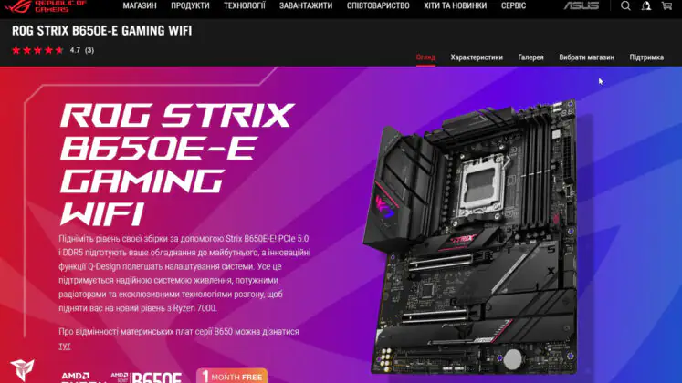 Flashback BIOS