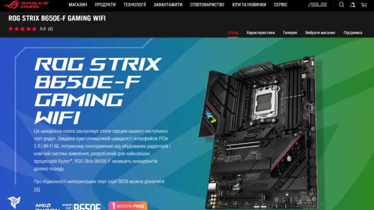 Flashback BIOS
