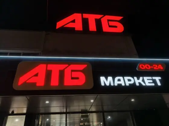 Рено13