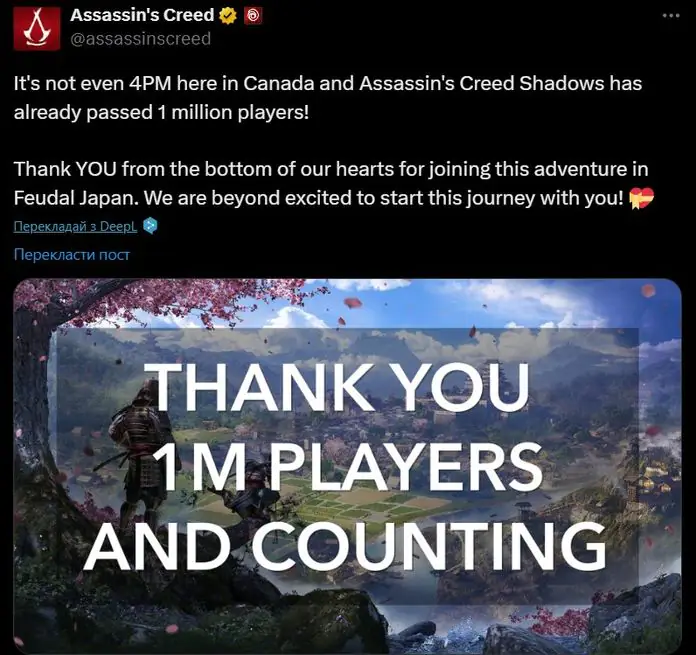 Assassin's Creed Shadows