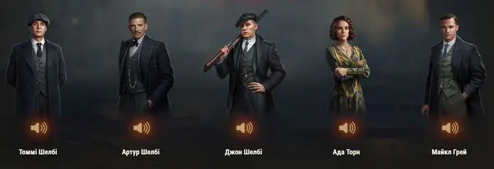 World of Tanks Peaky Blinders