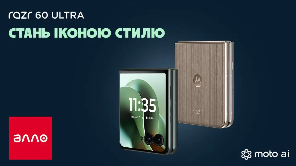 Motorola Razr 60 Ultra