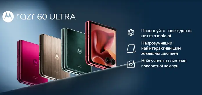 Motorola Razr 60 Ultra