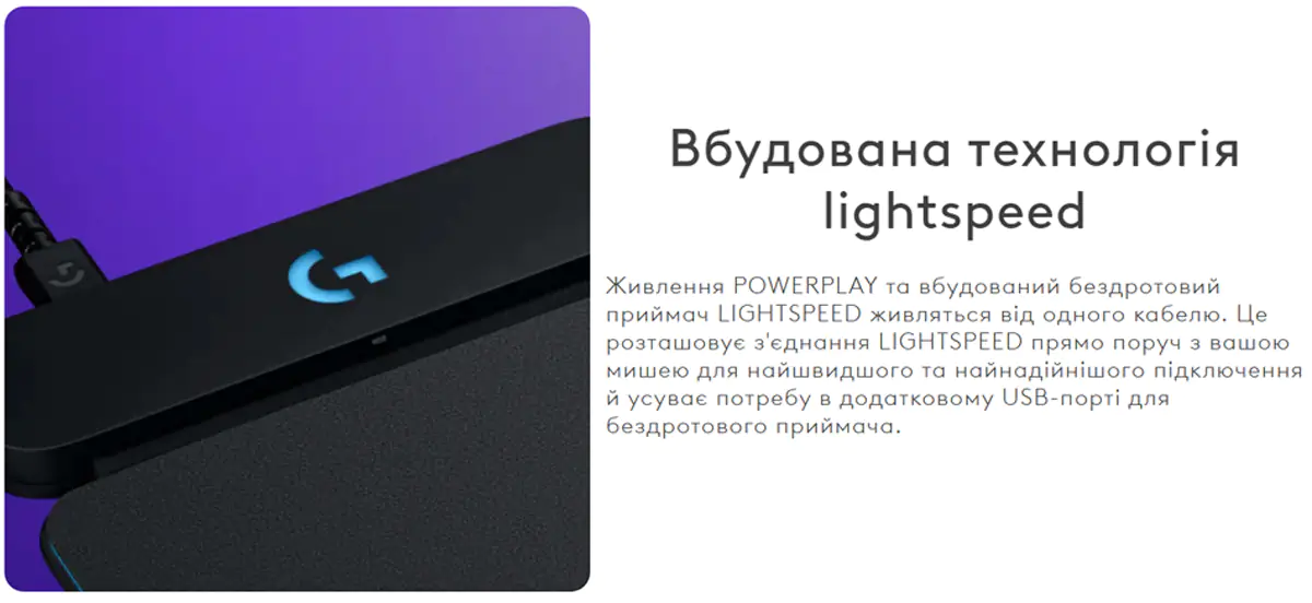 Logitech G Powerplay 2
