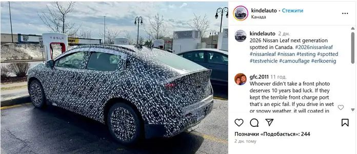 Nissan Leaf