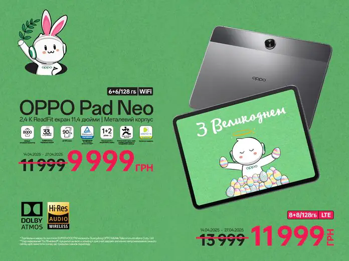 OPPO Pad Neo