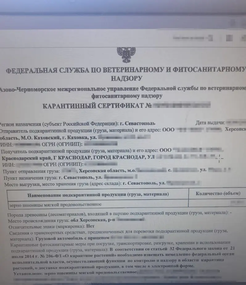 флоту
