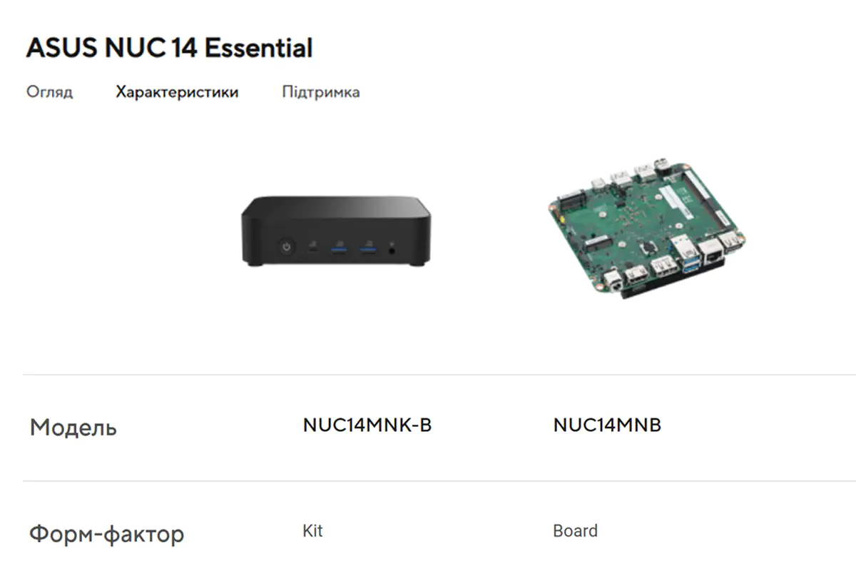 ASUS NUC 14 Essential