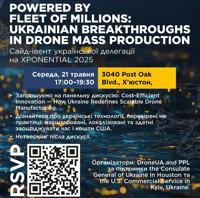 DroneUA