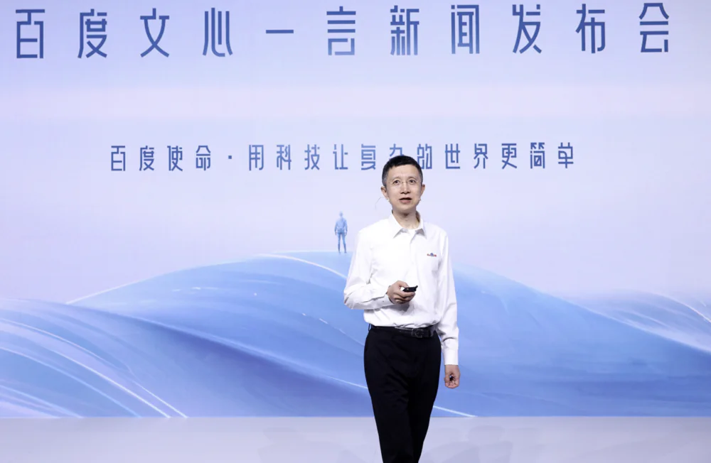 厄尼機器人