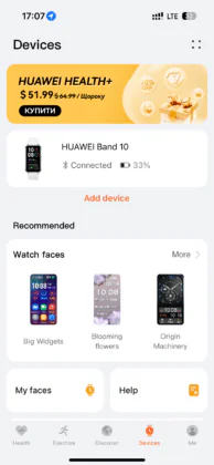 Huawei Band 10