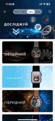 Huawei Band 10