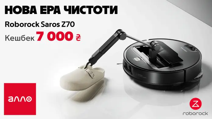 Roborock Saros Z70